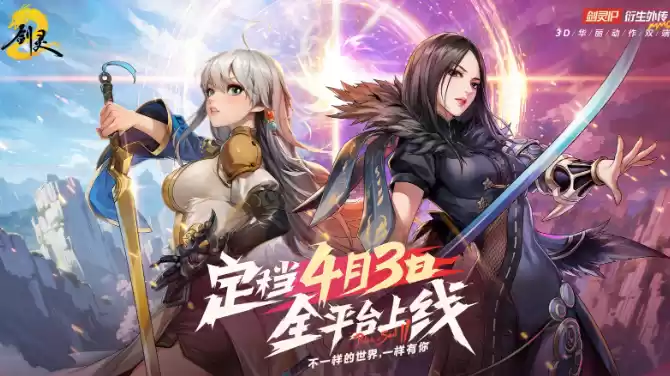 剑灵2短刀和斧头哪个好-剑灵2短刀和斧头对比介绍