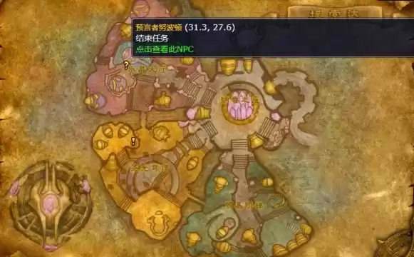 魔兽世界火焰的召唤任务怎么做 wlk萨满职业任务火焰的召唤攻略