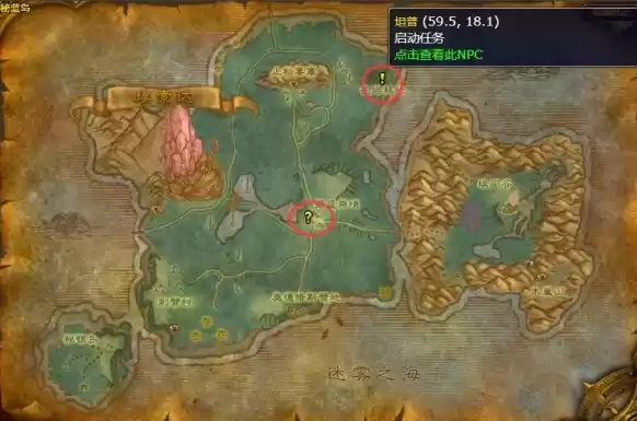 魔兽世界火焰的召唤任务怎么做 wlk萨满职业任务火焰的召唤攻略