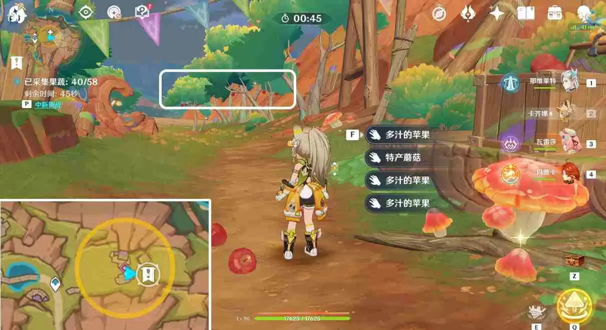 原神蘑境菌奇第二幕果园小憩任务流程