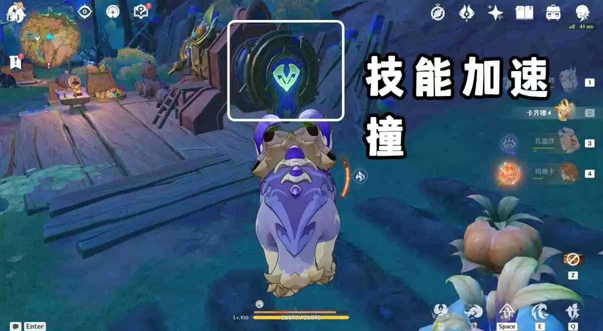 原神隐藏食谱沃陆果饮怎么获得