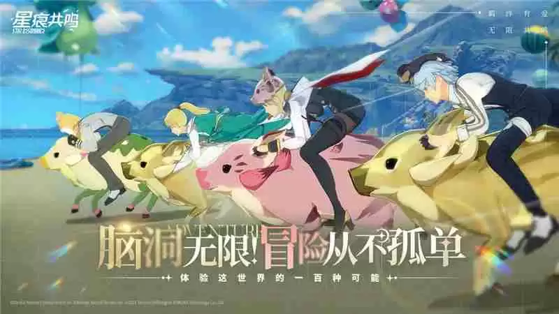 星痕共鸣雷影剑士职业指南-星痕共鸣雷影剑士职业怎么玩