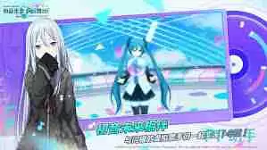 初音未来缤纷舞台成员技能是什么-初音未来缤纷舞台成员有哪些技能