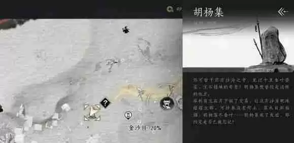 燕云十六声天工回廊俯仰之间怎么解谜 天工回廊俯仰之间解谜攻略