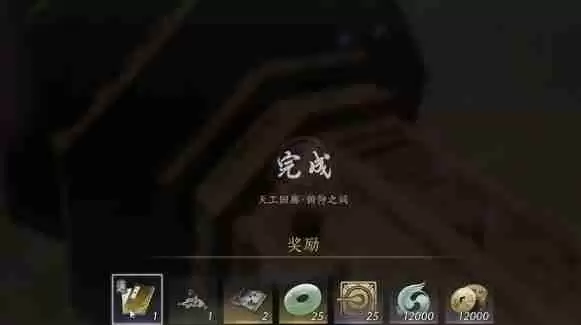 燕云十六声天工回廊俯仰之间怎么解谜 天工回廊俯仰之间解谜攻略