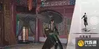 燕云十六声醉梦游春的学习地点在哪-燕云十六声醉梦游春去哪里学