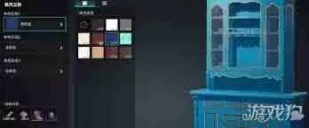 七日世界家具染色系统如何用-七日世界家具染色系统的使用方法