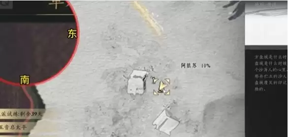 燕云十六声万事知红缨与红缨任务怎么做 万事知红缨与红缨任务攻略