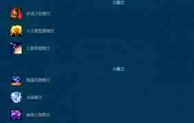 魔兽世界元素萨天赋怎么加点-魔兽世界元素萨天赋加点方法