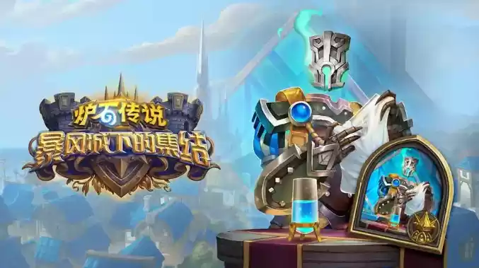 炉石传说荒野之神卡牌怎么得-炉石传说荒野之神卡牌获取攻略