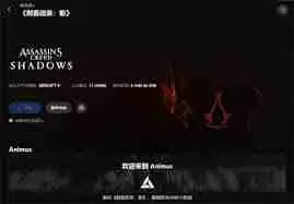 刺客信条影卡地图怎么解决-刺客信条影卡地图的处理办法