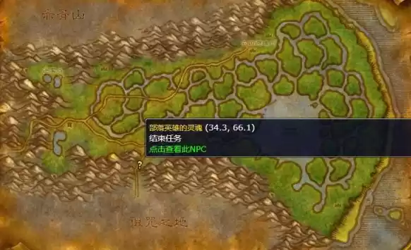 魔兽世界wlk困扰的灵魂任务怎么做 战士职业任务困扰的灵魂攻略