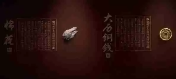 燕云十六声麻布袋结局是什么 麻布袋结局介绍