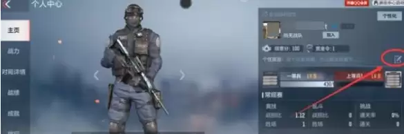 cf手游怎么改名2025 改名步骤及方法