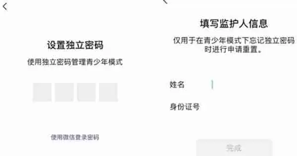 微信8.0.11更新内容一览