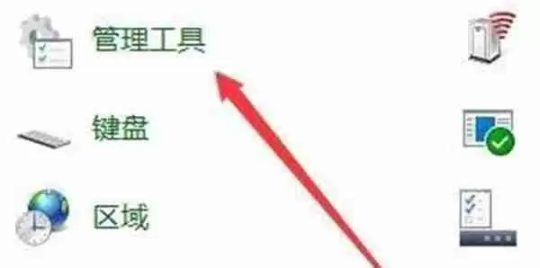 win10怎么禁用游戏时的输入法