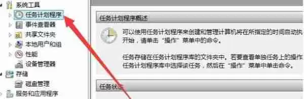 win10怎么禁用游戏时的输入法
