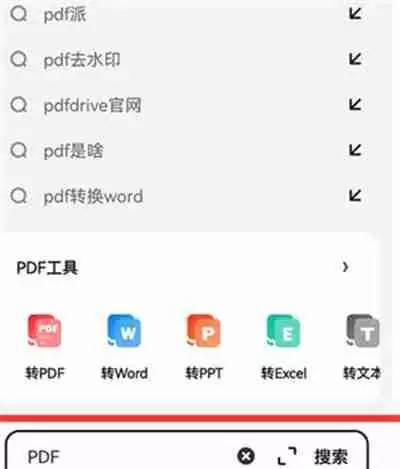 夸克浏览器怎么在首页添加应用快捷按钮