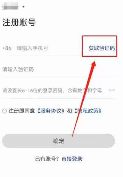 国家反诈中心验证码为什么收不到