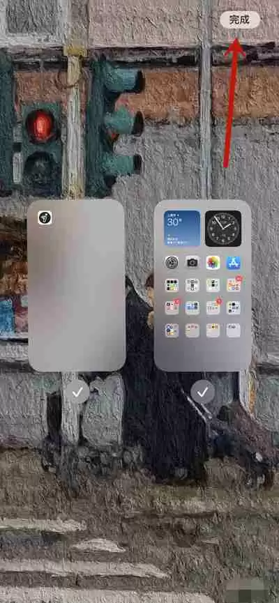 ios15系统怎么把主界面更换为其他界面