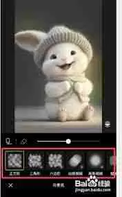 醒图如何打码-醒图打码有什么技巧
