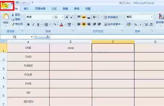 在excel中怎么插入日历？在excel中插入日历的方法