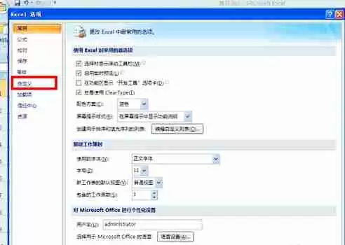 在excel中怎么插入日历？在excel中插入日历的方法