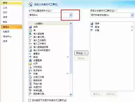 在excel中怎么插入日历？在excel中插入日历的方法