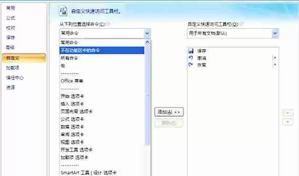 在excel中怎么插入日历？在excel中插入日历的方法
