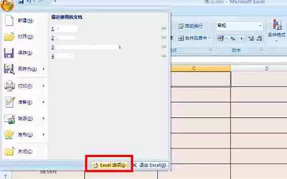 在excel中怎么插入日历？在excel中插入日历的方法