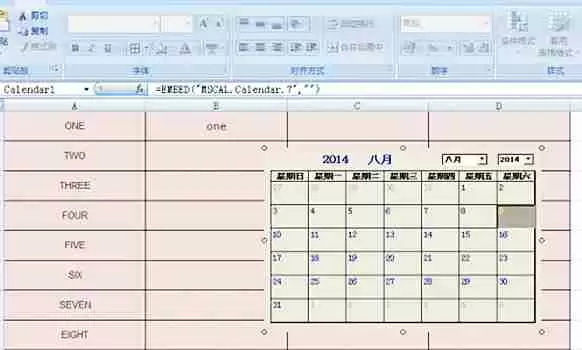 在excel中怎么插入日历？在excel中插入日历的方法