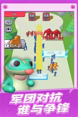 炮弹兵冲冲冲