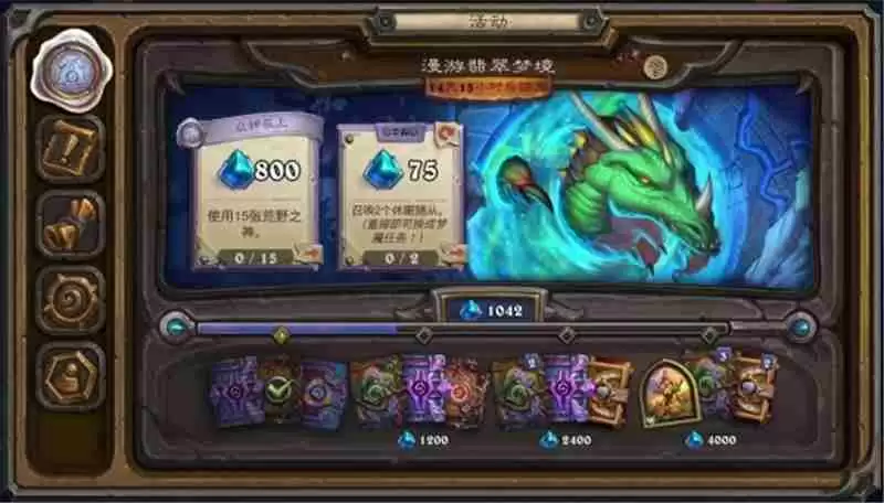 炉石传说荒野之神任务攻略指南-炉石传说荒野之神任务怎么玩