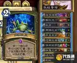 炉石传说翡翠梦境虫蛋猎卡组怎么搭配-炉石传说翡翠梦境虫蛋猎卡组的搭配方法