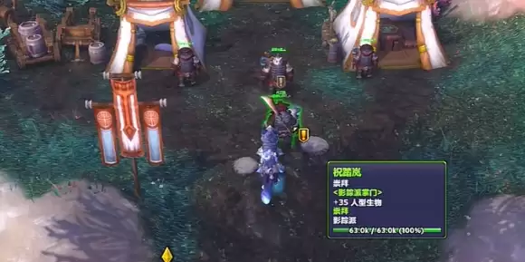 魔兽世界葬礼火把玩具怎么获得 葬礼火把玩具获取方法