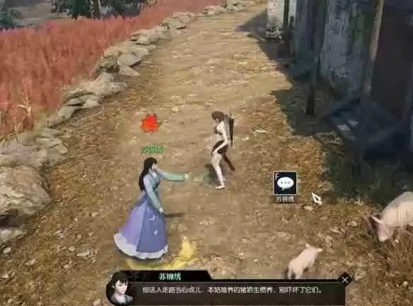 逆水寒手游猪猪迷踪奇遇怎么过 猪猪迷踪奇遇攻略