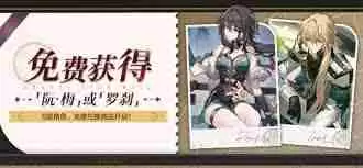 崩坏星穹铁道3.2选哪个免费角色-崩坏星穹铁道3.2免费角色选择推荐