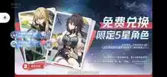 崩坏星穹铁道3.2选哪个免费角色-崩坏星穹铁道3.2免费角色选择推荐