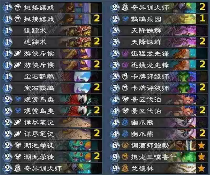 炉石传说荒野之神任务推荐卡组一览