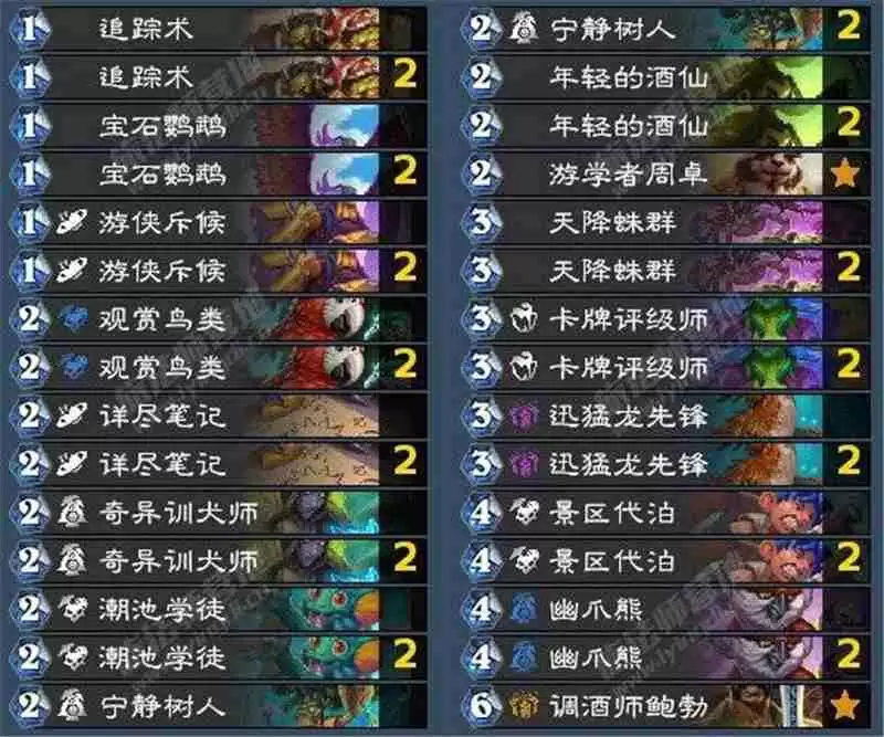 炉石传说荒野之神任务推荐卡组一览