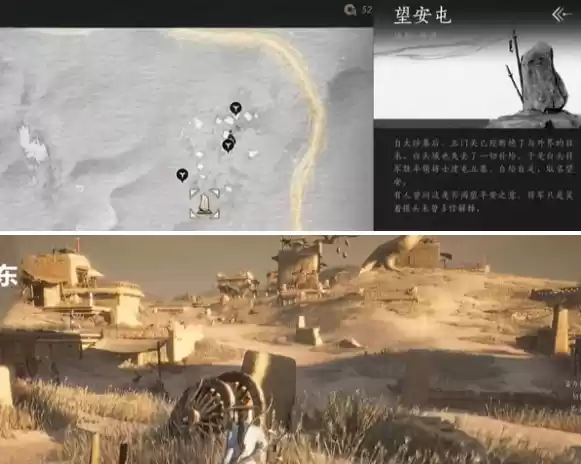 燕云十六声马迷途猫咪在哪 马迷途猫戏收集攻略