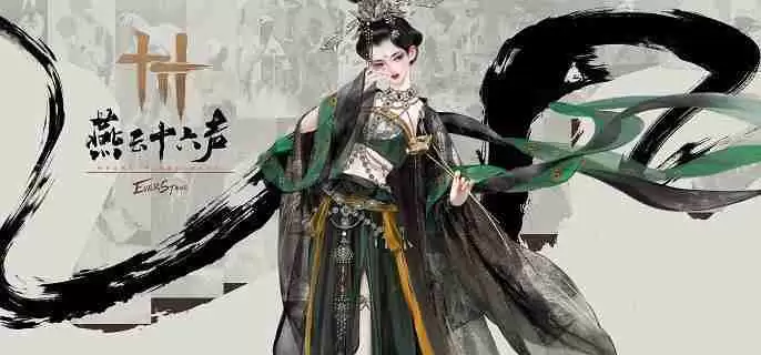 燕云十六声马迷途猫咪在哪 马迷途猫戏收集攻略