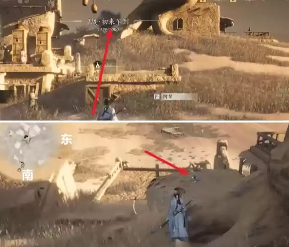 燕云十六声马迷途猫咪在哪 马迷途猫戏收集攻略