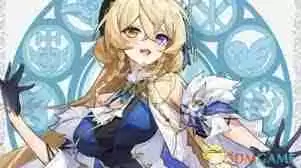 原神爱可菲值得培养吗-原神爱可菲是否值得培养