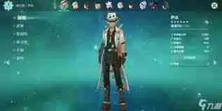 原神伊法用什么武器好-原神伊法武器推荐攻略