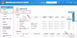 电子税务局如何申报财务报表-电子税务局申报财务报表的方法