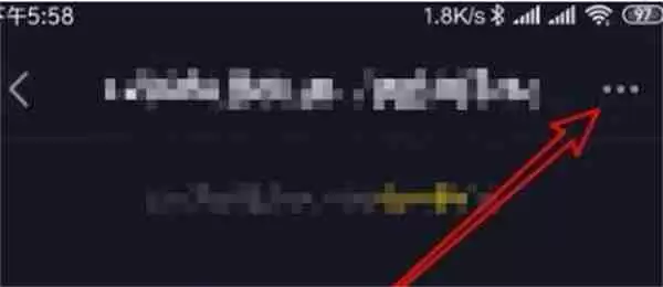 抖音群聊怎么邀请QQ好友加入