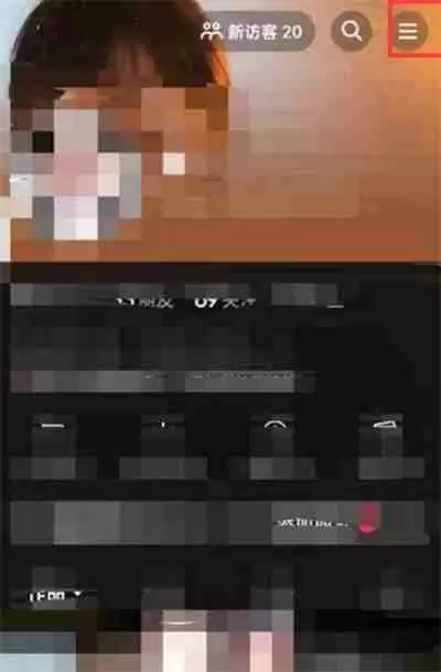 抖音扫码的功能在哪里