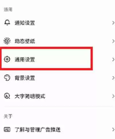 抖音仔仔在哪里关闭