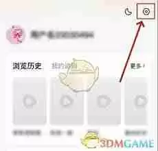 红果短剧如何删除追剧历史-红果短剧追剧历史删除方法
